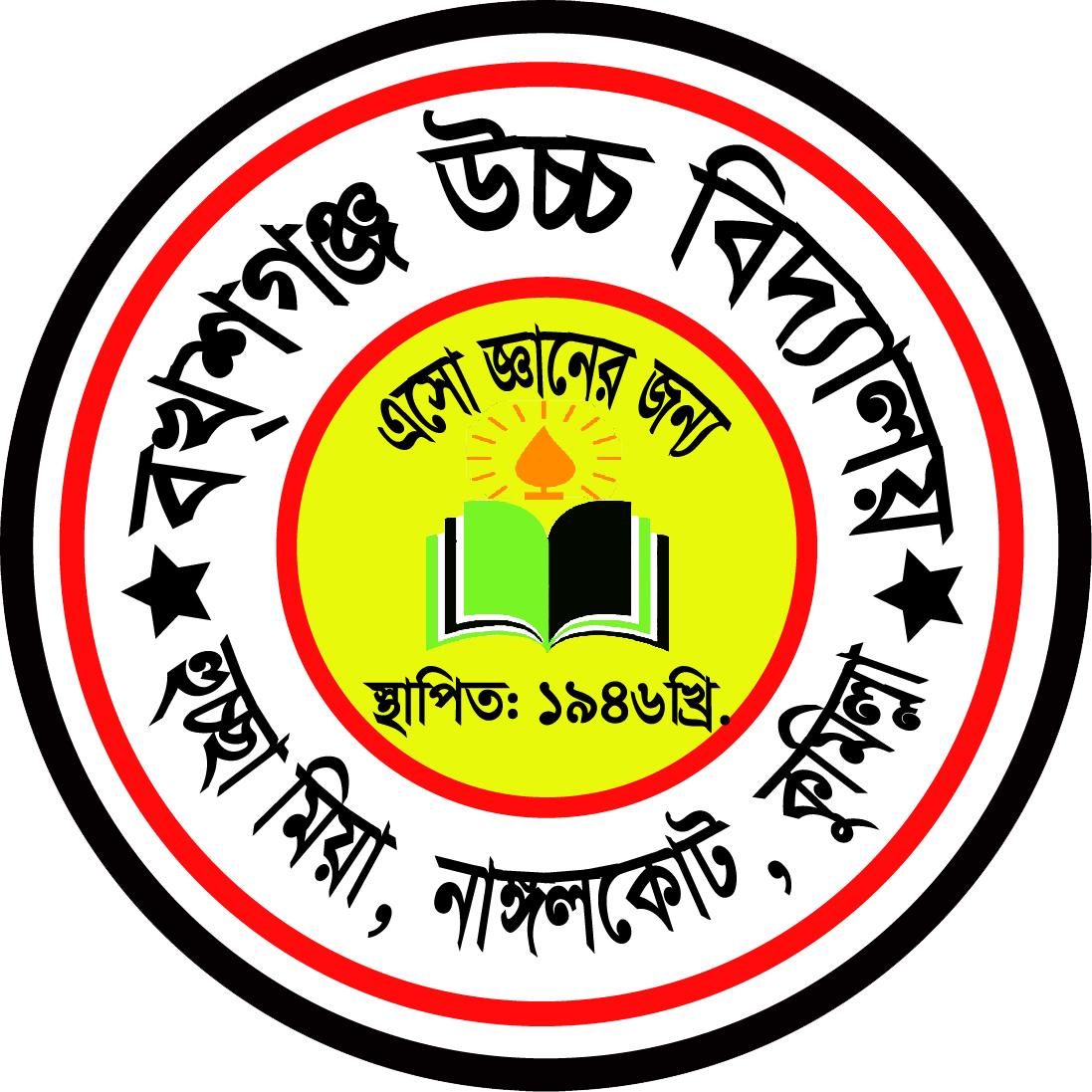 Logo